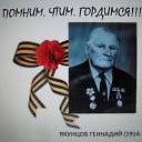 ���� �������, ����������, 65 ��� - ��������� 7 ��� 2016 � ������ ���� ���������