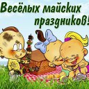 ���� �����, ����������� - ��������� 4 ��� 2016
