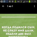 ���� Vladimir, ���������, 48 ��� - ��������� 24 ��� 2016 � ������ ���� ����������
