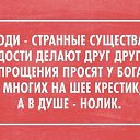 ���� ��������, ������ - ��������� 19 ���� 2016 � ������ ������ ��������