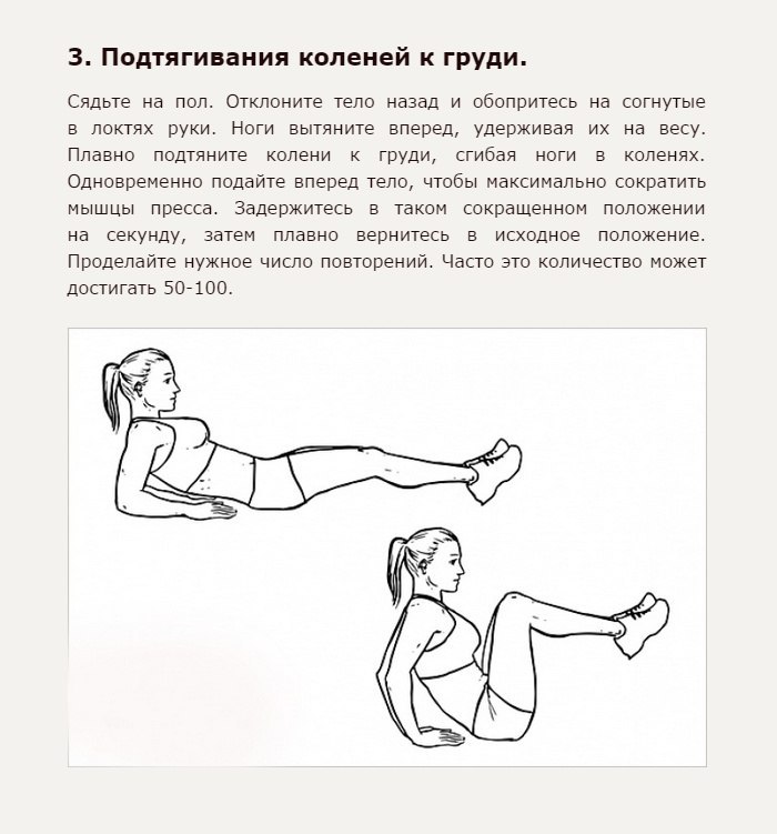 Можно достать рукой. Упражнения для пресса. Упражнения в положении лежа. Поднимание ног в положении лежа на спине.. Упражнения из положения лежа на спине.