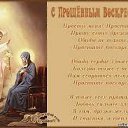 ���� ���������, ��������� - ��������� 13 ����� 2016 � ������ ������ ��������