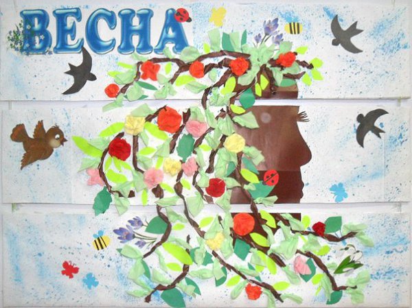 Финал Всероссийского интернет-конкурса