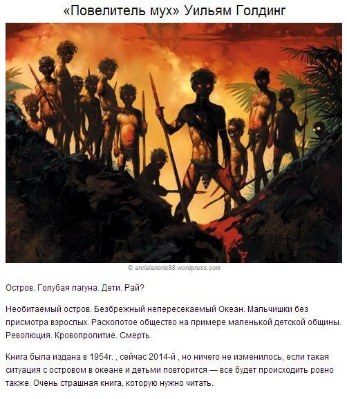 9 книг, прочитав которые вы больше не будете прежними.