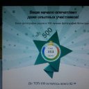 ���� ���������, ������ - ��������� 4 ������ 2016 � ������ ������ ��������