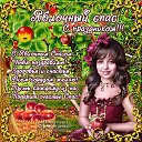 ���� �������, ������ - ��������� 19 ������� 2016 � ������ ������ ��������