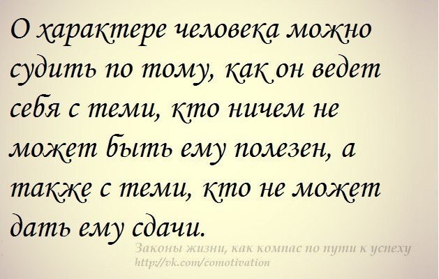 Co-Motivation.... . - 24  2016  21:25