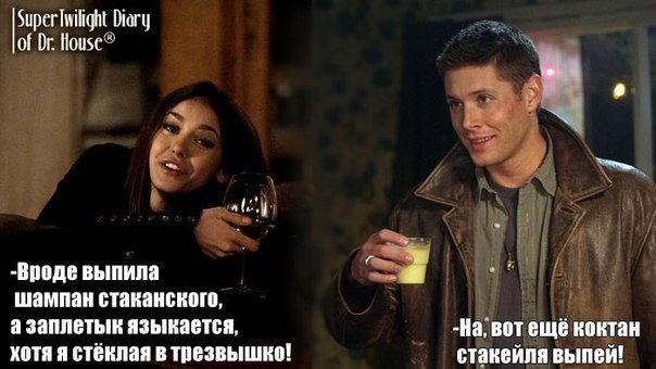 SUPERNATURAL - 9  2016  16:11 - 8