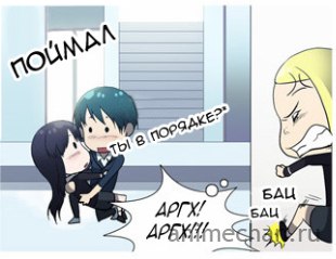 World of Anime - 15 ���� 2016 � 13:15 - 16
