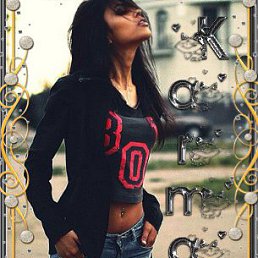 Ll Karma Ll, ������, 41 ���