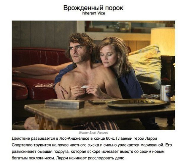 ������, ������� ������� ���� �������� - 4