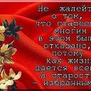  , , 72  -  12  2016    