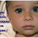  Lika, , 32  -  28  2016    