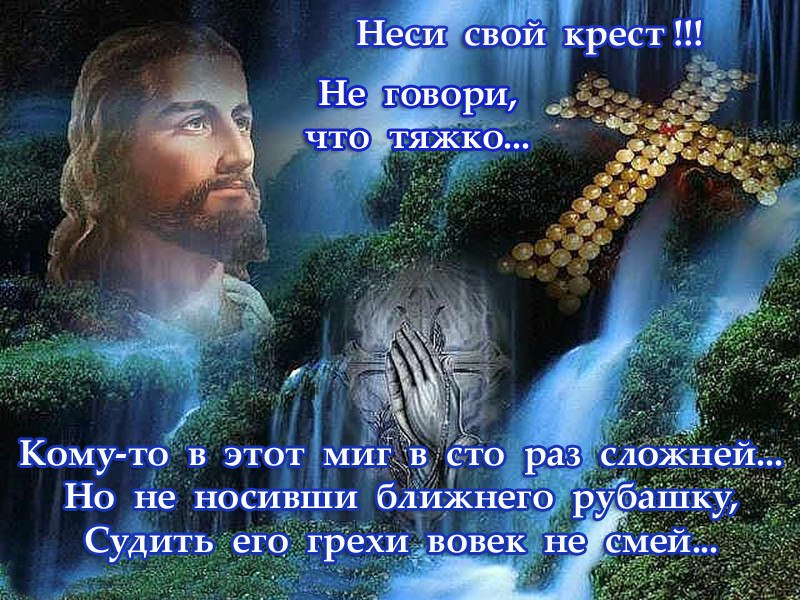 Мысли бьются о стенки черепа, Выворачивая мозг наизнанку... Я не знаю, что будет вечером, Знаю будет ...