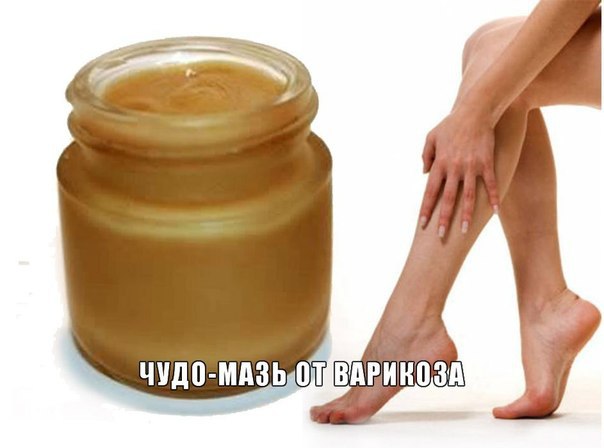 Девочки, я хоть и медик, но тут столкнулась с проблемой. У моей мамы жуткий варикоз. И врачи сказали ...