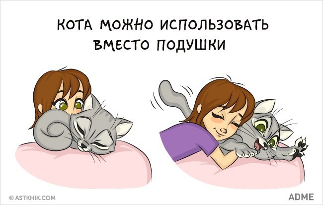     - 8