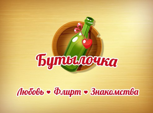    ! ,   ! https://fotostrana.ru/away?to=/sl/tb86#ref=100
