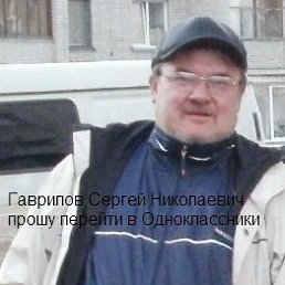  Gavrilov, , 61  -  14  2016