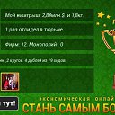 ���� Arsen, ������, 50 ��� - ��������� 26 ���� 2016 � ������ ������ ��������