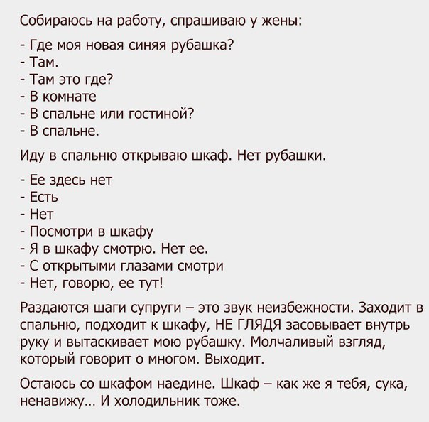  - 14  2016  21:19