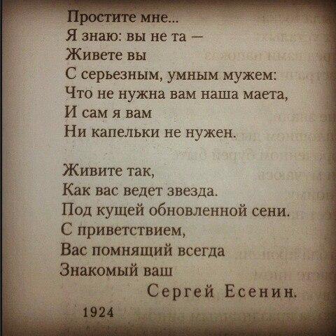 Ivan - 7  2016  20:33