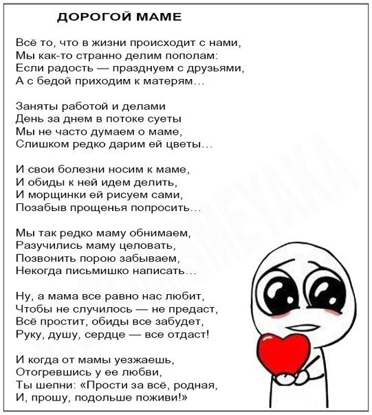    :D - 29  2016  02:02