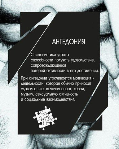       - 4