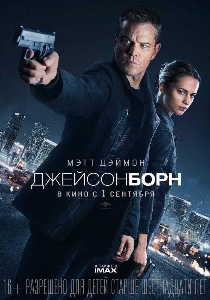 eco op (2016). :  : ,  : IMDb: 7.3 Kinopoisk: 7.1 : ...