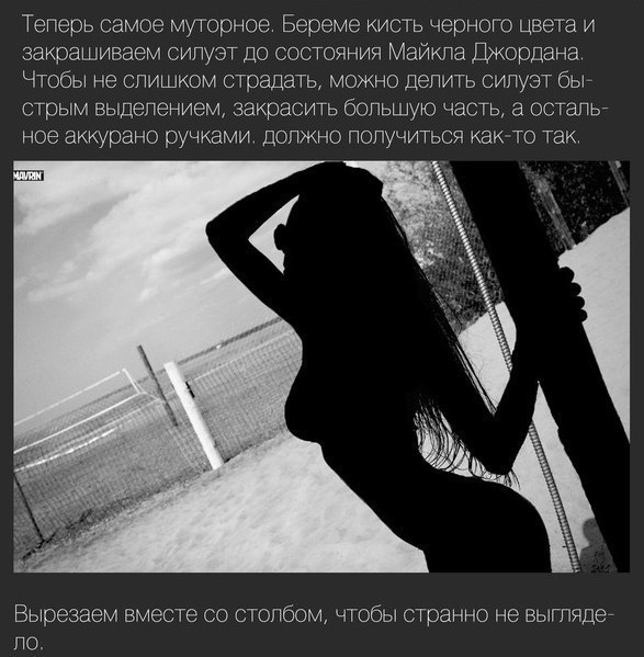          - 4