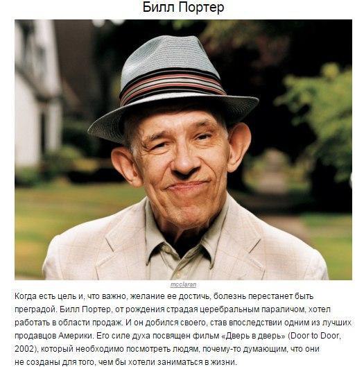 ...поделиться 10 невероятными примерами того, что никогда нельзя сдаваться - 2