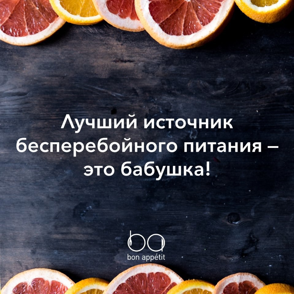 #@bon