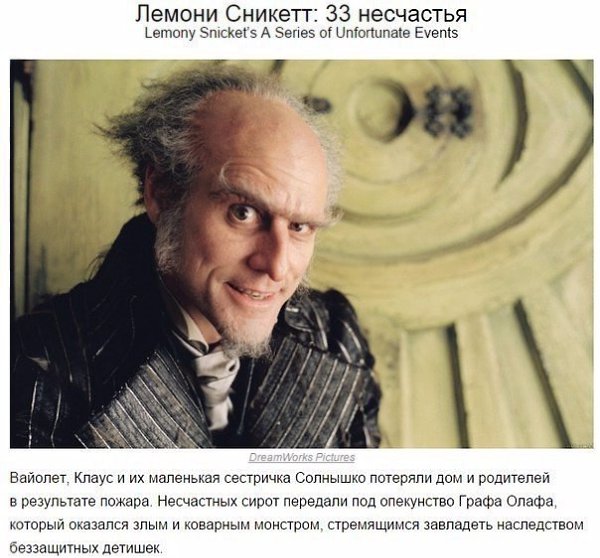 ТОП-10 блистательных ролей Джима Керри.Он не нуждается в отдельном представлении. Его имя у многих ... - 8