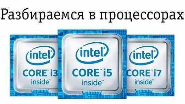 Intel    , ,       ...
