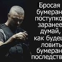 ���� Anasteisha, ��������� - ��������� 6 �������� 2016 � ������ ��� ��� ������ ���)))�