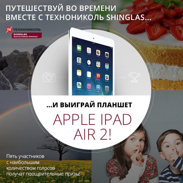   Apple IPAD Air2!.      SHINGLAS   ...