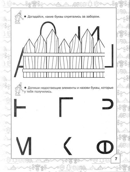       . ! - 5