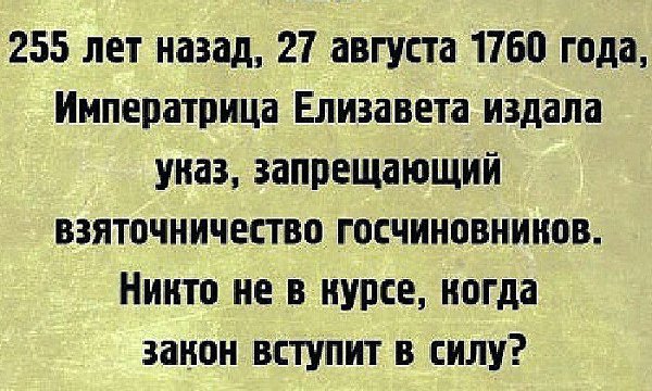  - 16  2016  23:22