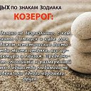  Serzh™ Online, , 60  -  9  2016    - CAPRICORN