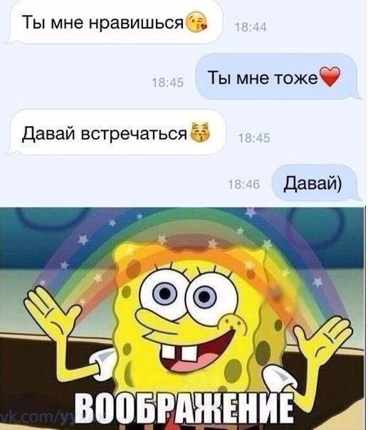     - 2  2016  03:01