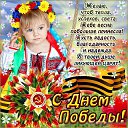 ���� ��������, ����������, 60 ��� - ��������� 9 ��� 2016 � ������ ������ ��������