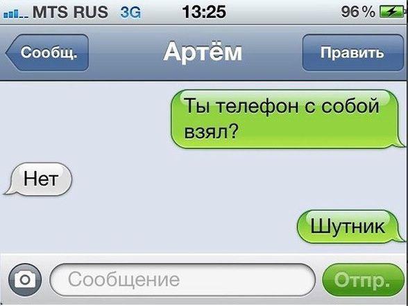     - 2  2016  04:01