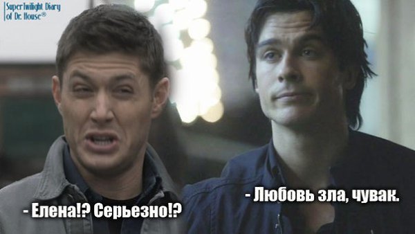 SUPERNATURAL - 6  2016  17:27