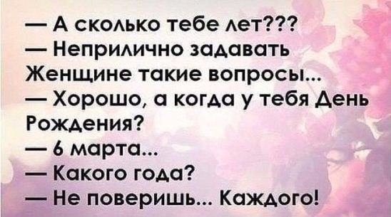 ***Victoria Viktorovna*** - 17  2016  14:43