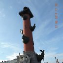 ���� ������, ���������, 45 ��� - ��������� 9 ���� 2016