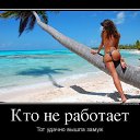 ���� ��������, �����-�������, 37 ��� - ��������� 29 ������� 2016 � ������ ������ ��������