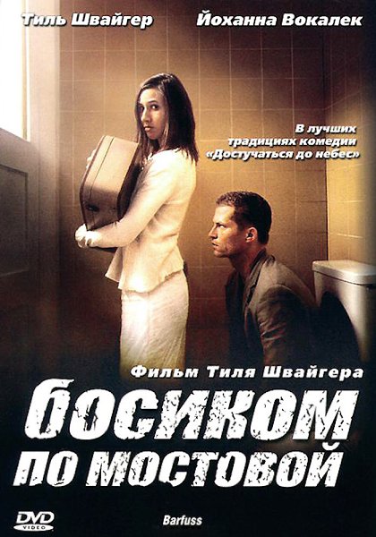    (2005).: : , : IMDb: 7.1 Kinopoisk: ...