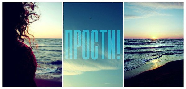 Тише... Молчите... Давайте послушаем Нашего сердца биение... Светлое небо Над чёрствыми душами - ...