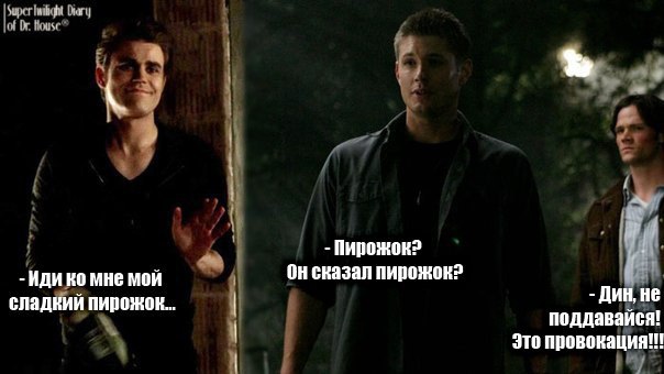 SUPERNATURAL - 6  2016  17:20 - 12