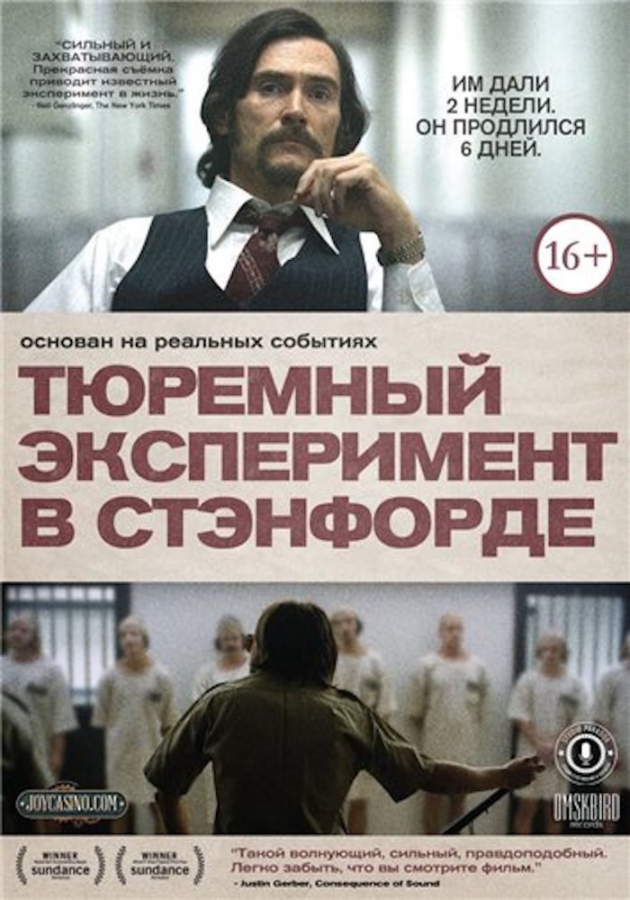     (2015).: : , : IMDb: 7.0 ...