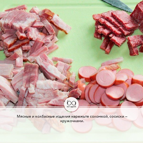 Солянка мясная сборная.Автор рецепта: Юрий ЛастовПриятного аппетита!#супы@bon - 4
